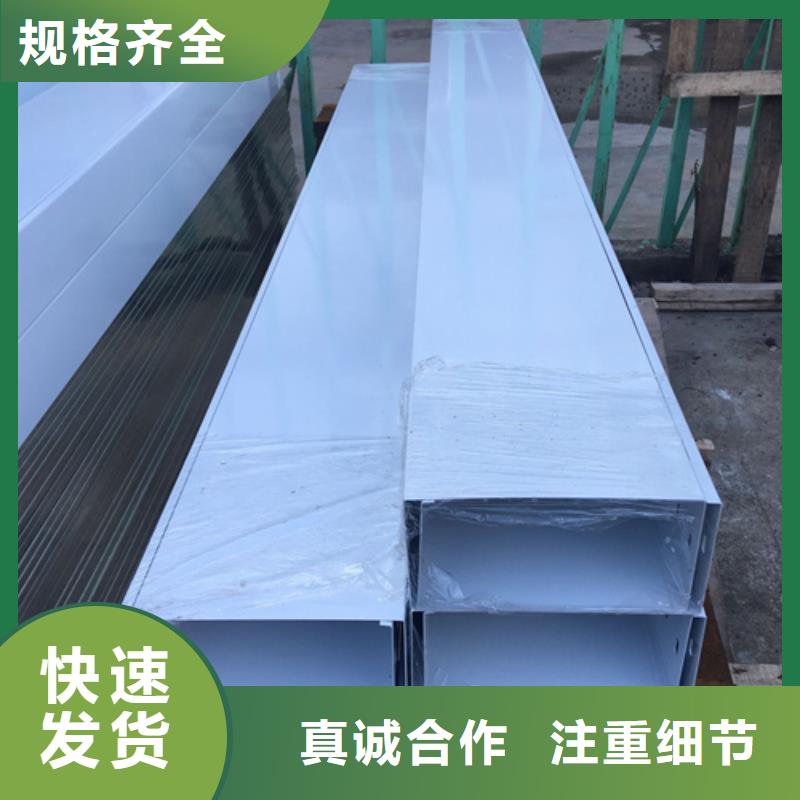 耐腐蚀桥架-耐腐蚀桥架靠谱