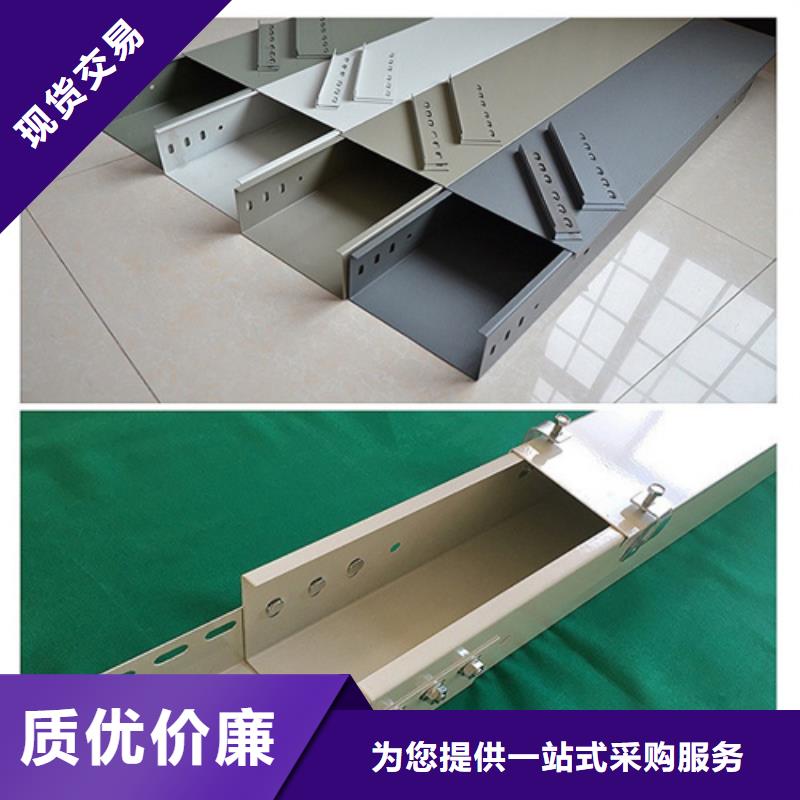电缆桥架生产经验丰富