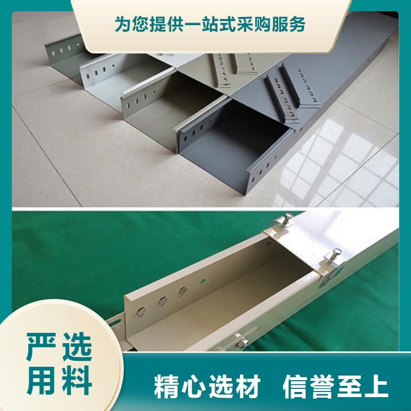 热镀锌桥架生产经验丰富
