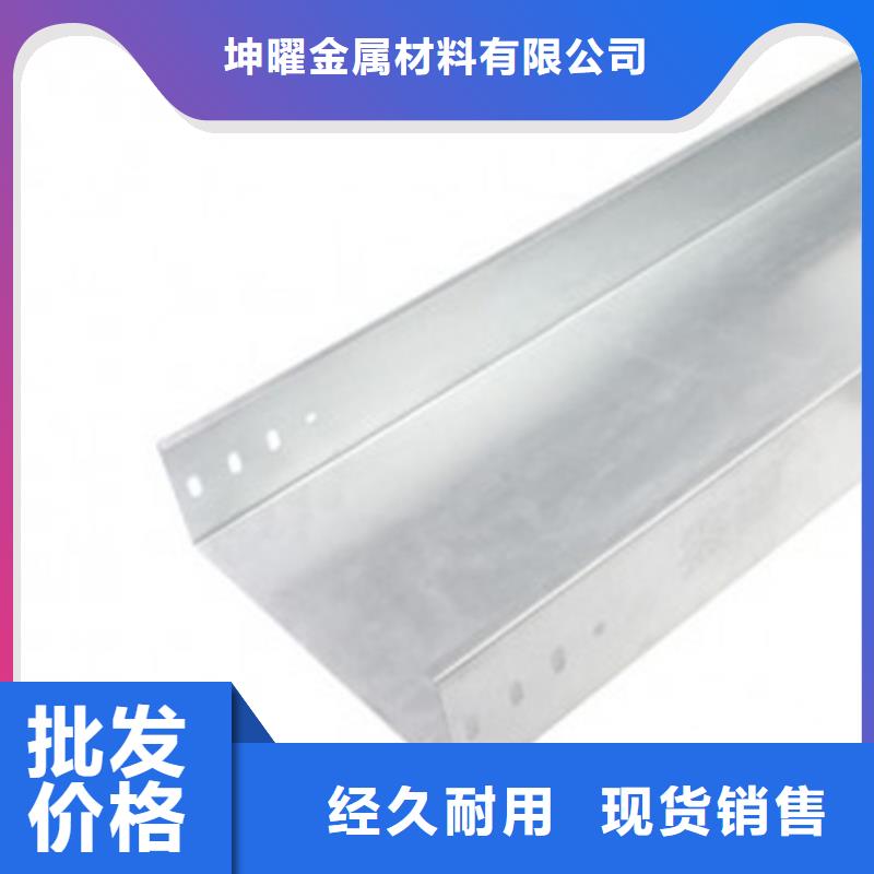 批發(fā)熱浸鋅橋架_品牌廠家