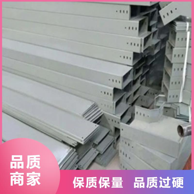 電纜橋架生產(chǎn)廠家質(zhì)量過(guò)硬