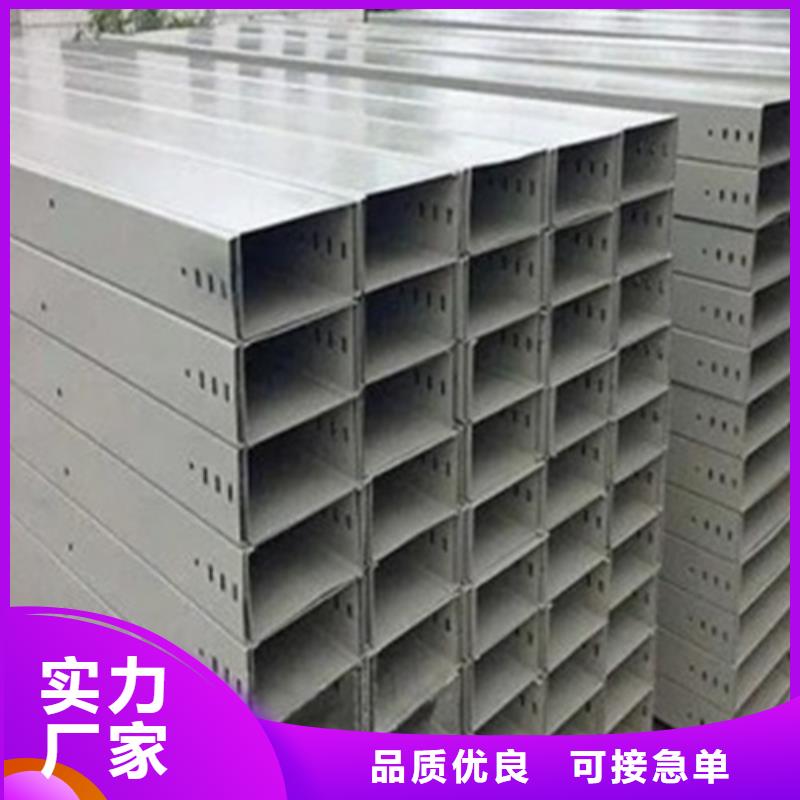 优质热镀锌桥架-热镀锌桥架厂家
