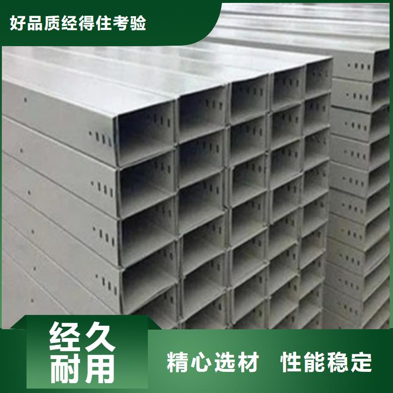 电缆桥架多年经验