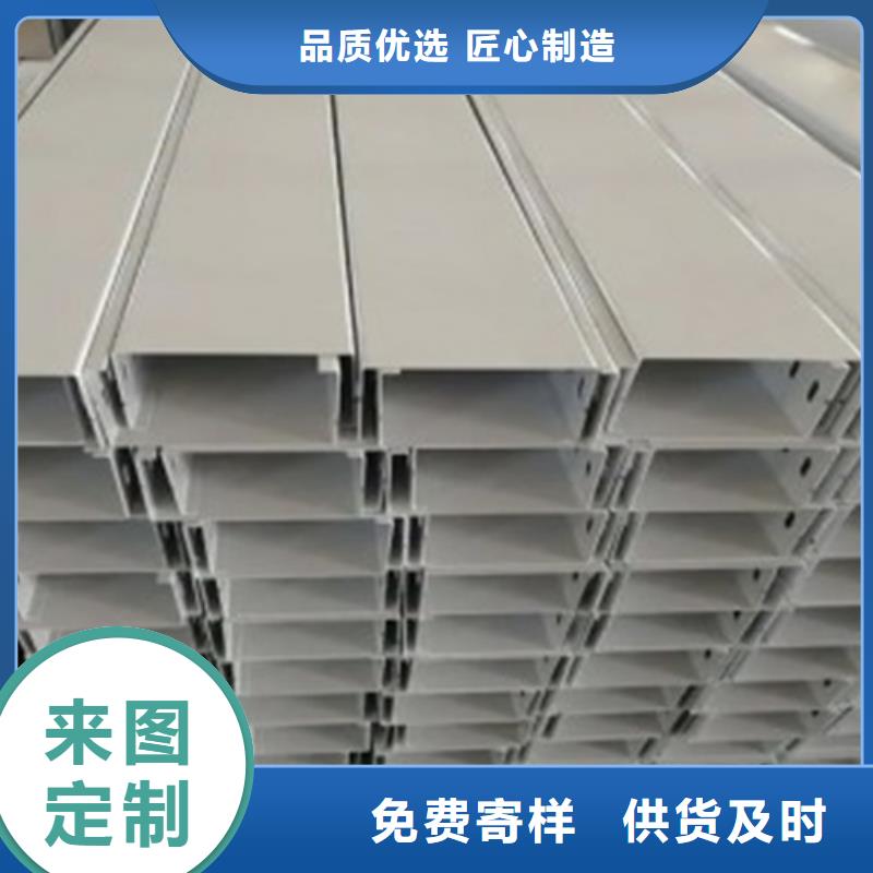 有现货的铝合金桥架生产厂家