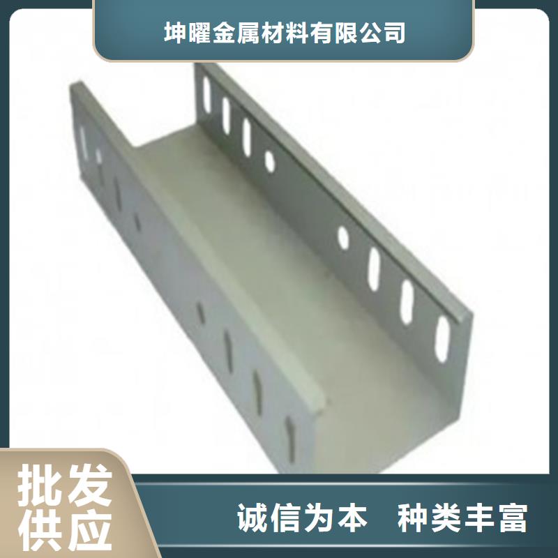 梯式橋架更多詳情點擊