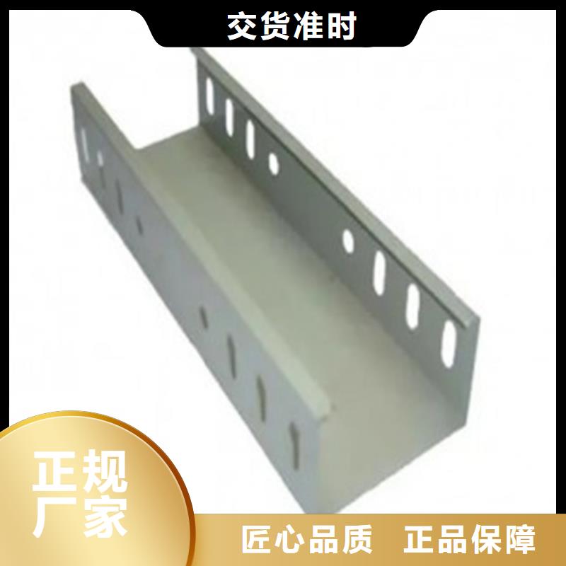 热浸锌桥架特点