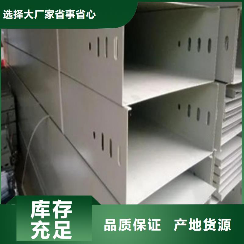 玻璃鋼橋架-用心做產(chǎn)品