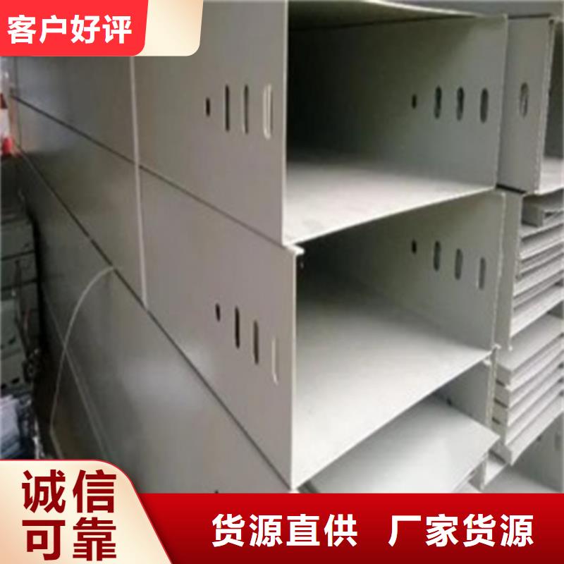 鋁合金橋架、鋁合金橋架廠家-發(fā)貨及時