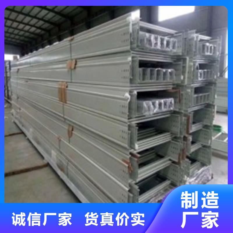 批發(fā)熱鍍鋅橋架_誠信企業(yè)