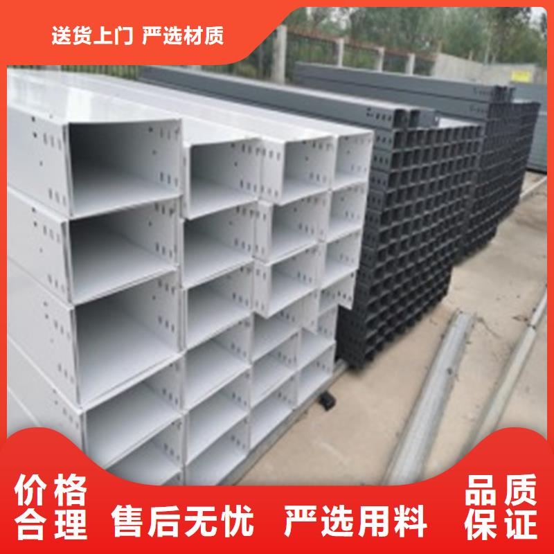 批發(fā)熱浸鋅橋架_品牌廠家