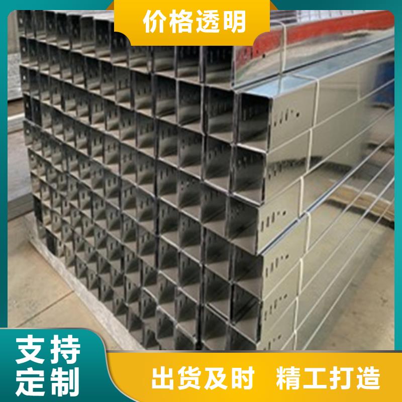 组合式桥架咨询享优惠