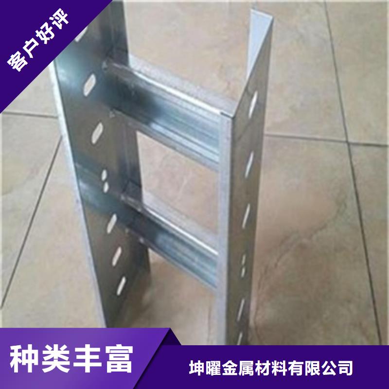 買耐腐蝕橋架到坤曜金屬材料有限公司