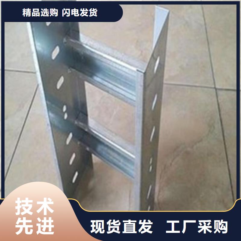 电缆桥架生产经验丰富