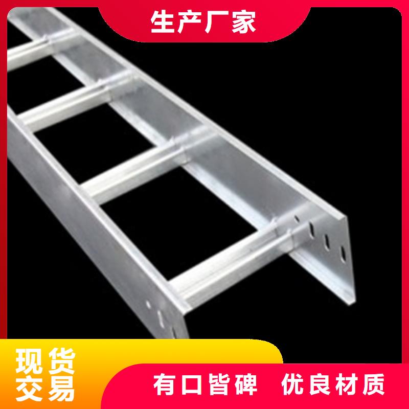 規(guī)格齊全的鋁合金橋架批發(fā)商
