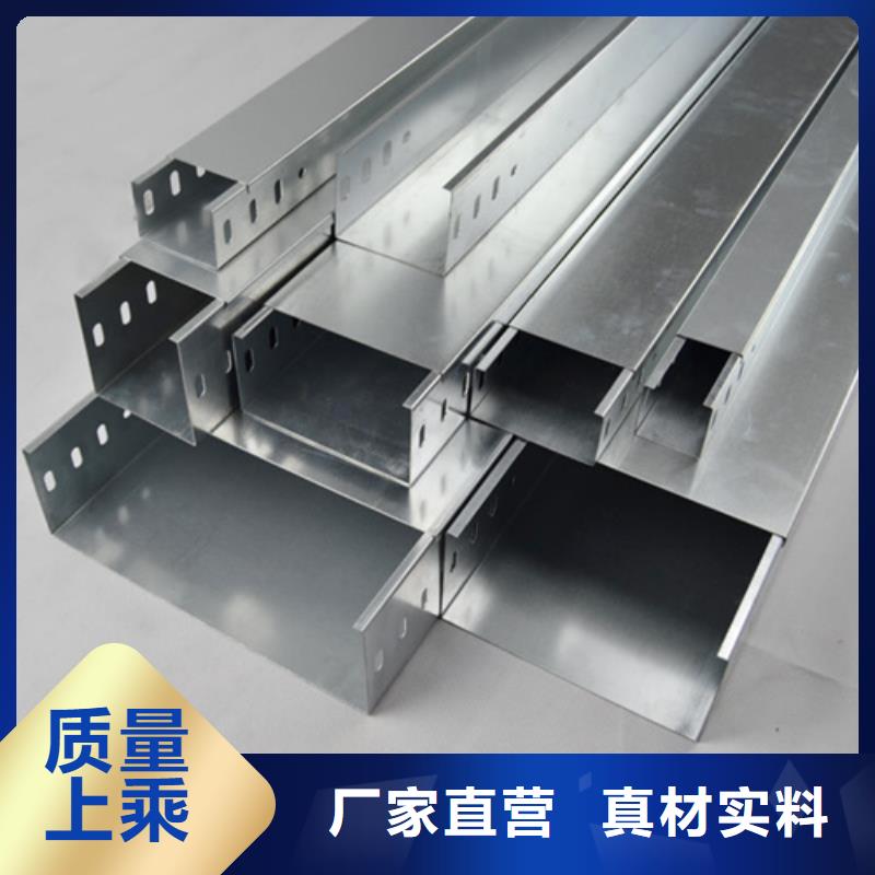 铝合金桥架厂家送货及时