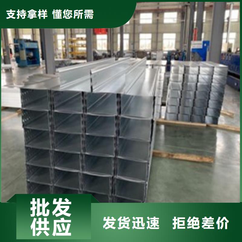 批发热镀锌桥架_诚信企业