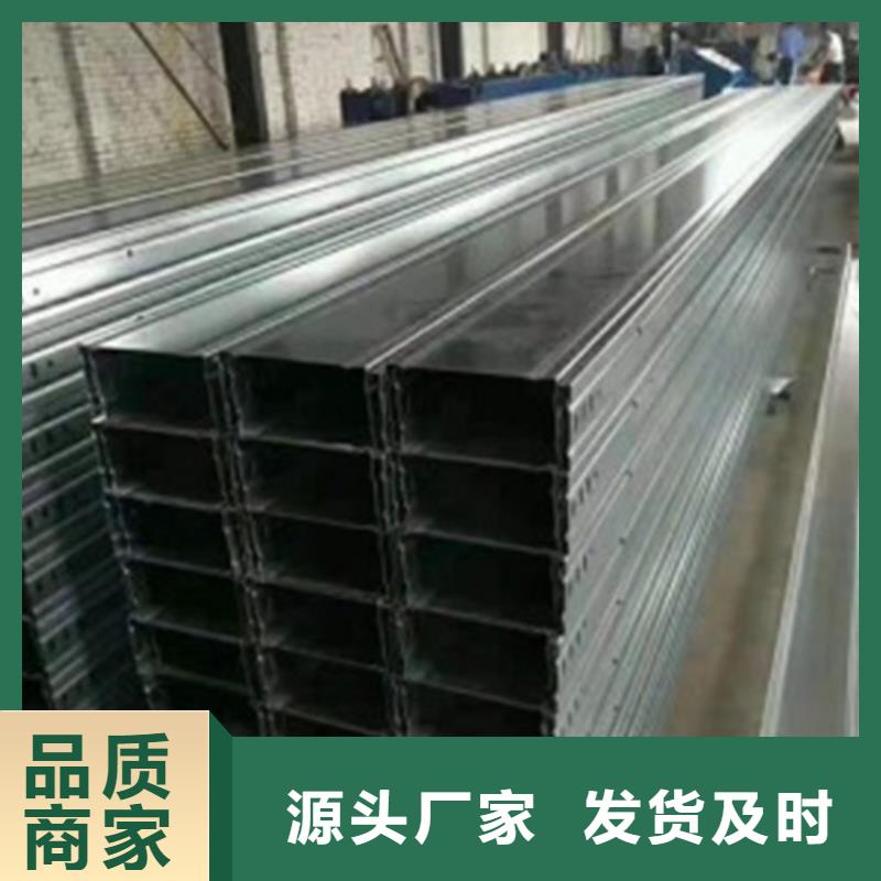 有现货的铝合金桥架生产厂家