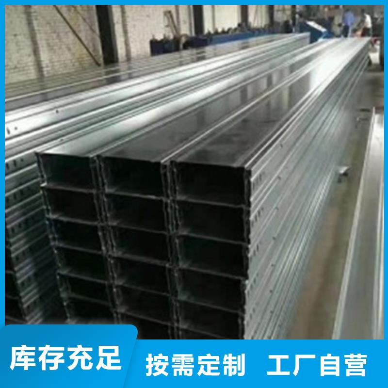 梯式橋架更多詳情點擊