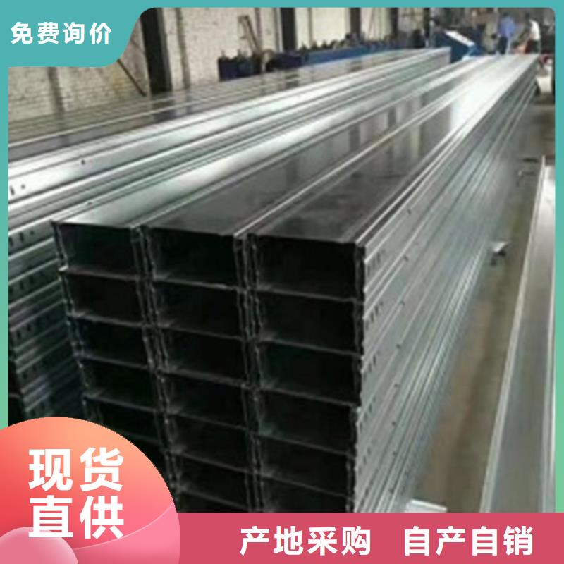 電纜橋架廠家服務周到