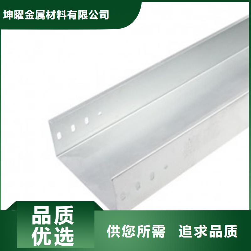 熱鍍鋅橋架-好產(chǎn)品用質(zhì)量說話