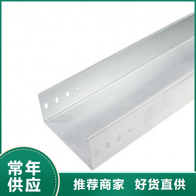 電纜橋架產(chǎn)品詳細介紹
