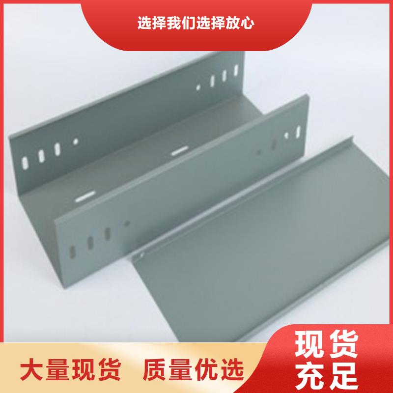 電纜橋架廠家服務(wù)周到