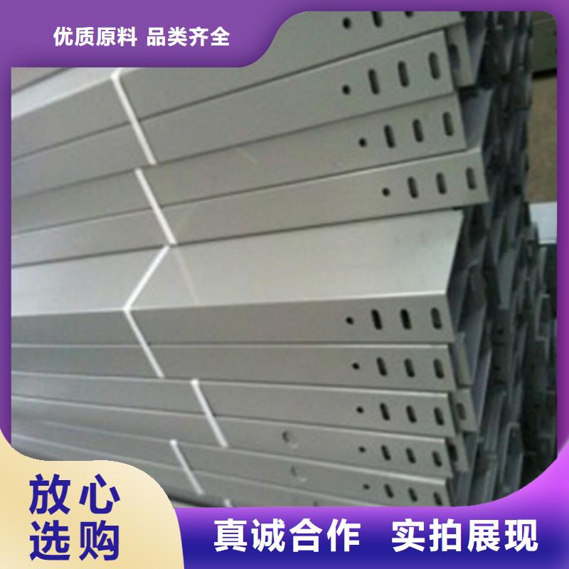 电缆桥架多年专注