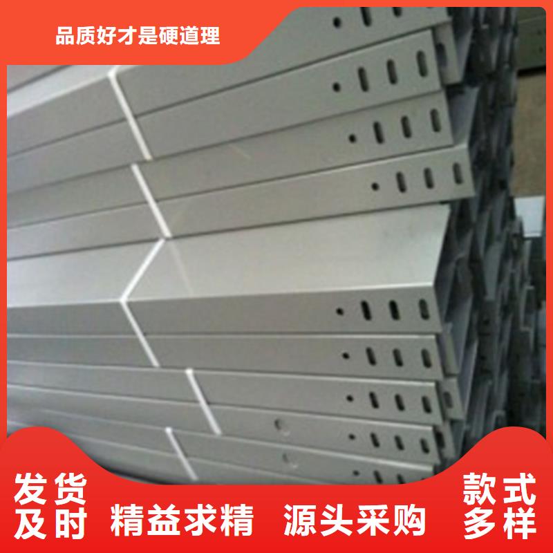 買(mǎi)熱鍍鋅橋架到坤曜金屬材料有限公司