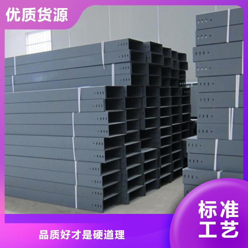 梯式橋架品質(zhì)上乘