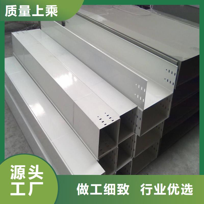 電纜橋架多年專注