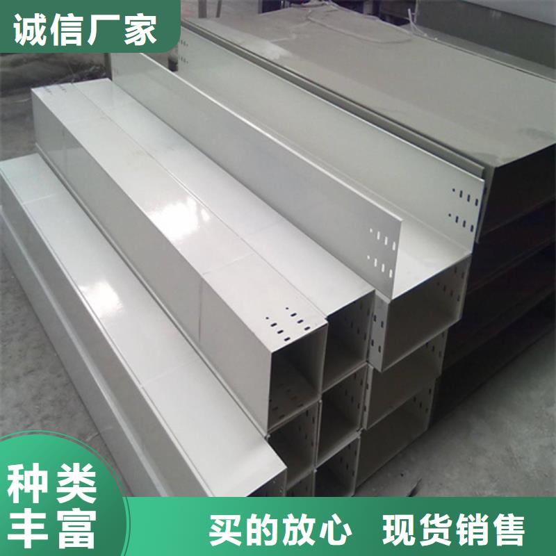 梯式桥架更多详情点击