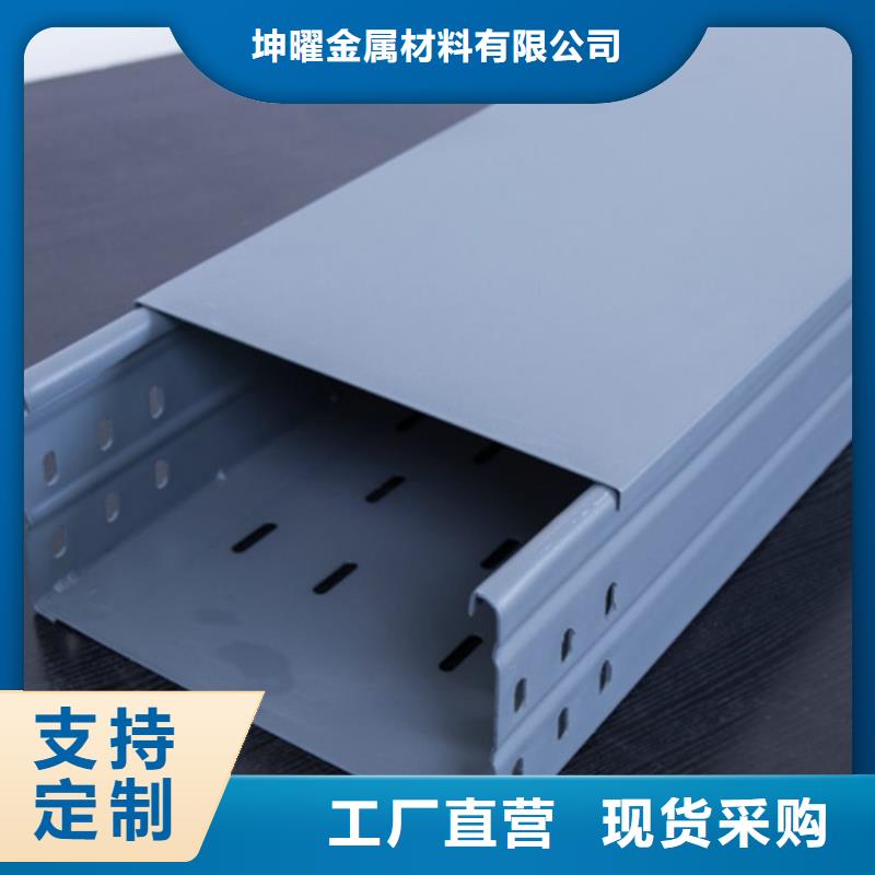 電纜橋架產(chǎn)品詳細介紹