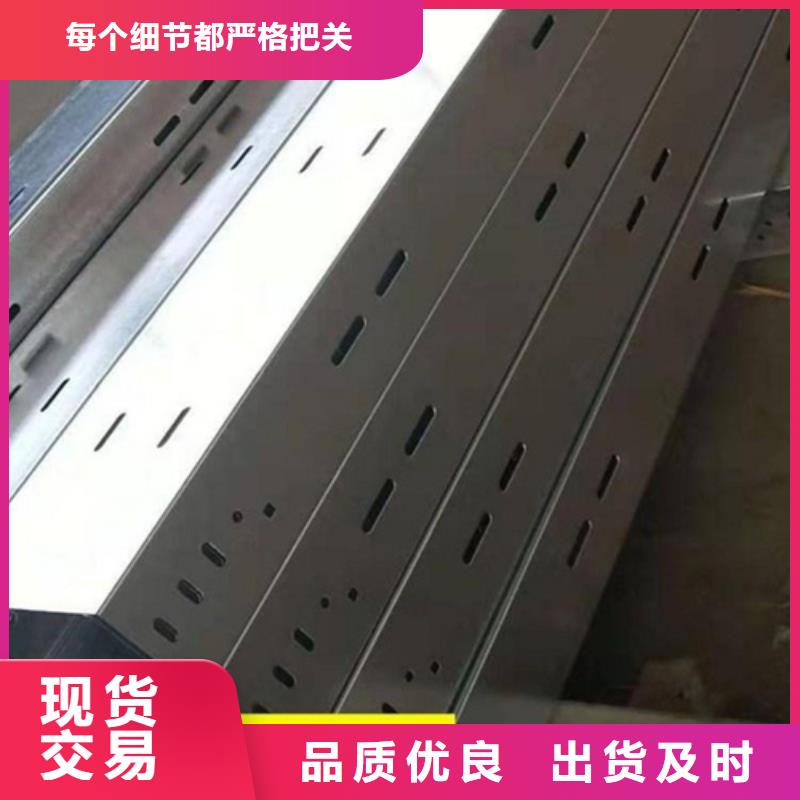 熱鍍鋅橋架生產(chǎn)經(jīng)驗(yàn)豐富