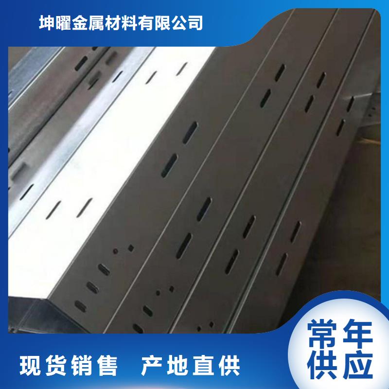 電纜橋架多年專注