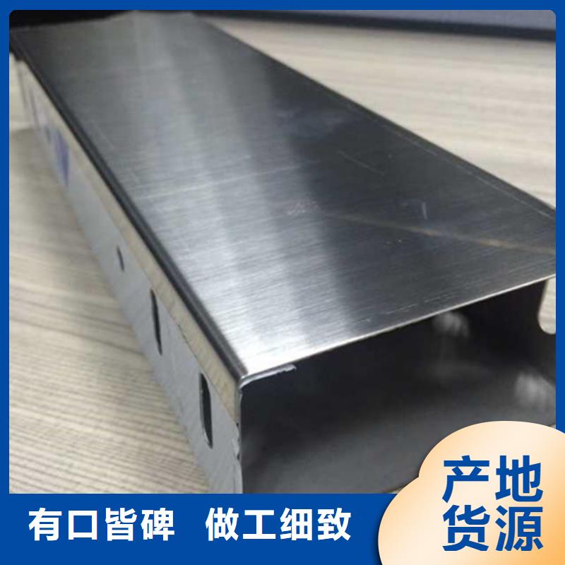 电缆桥架质量放心