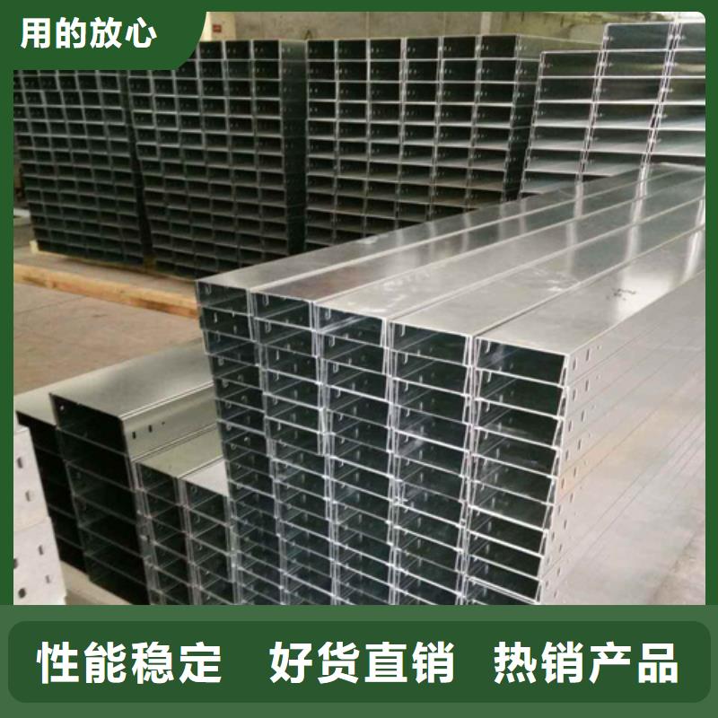有现货的铝合金桥架生产厂家