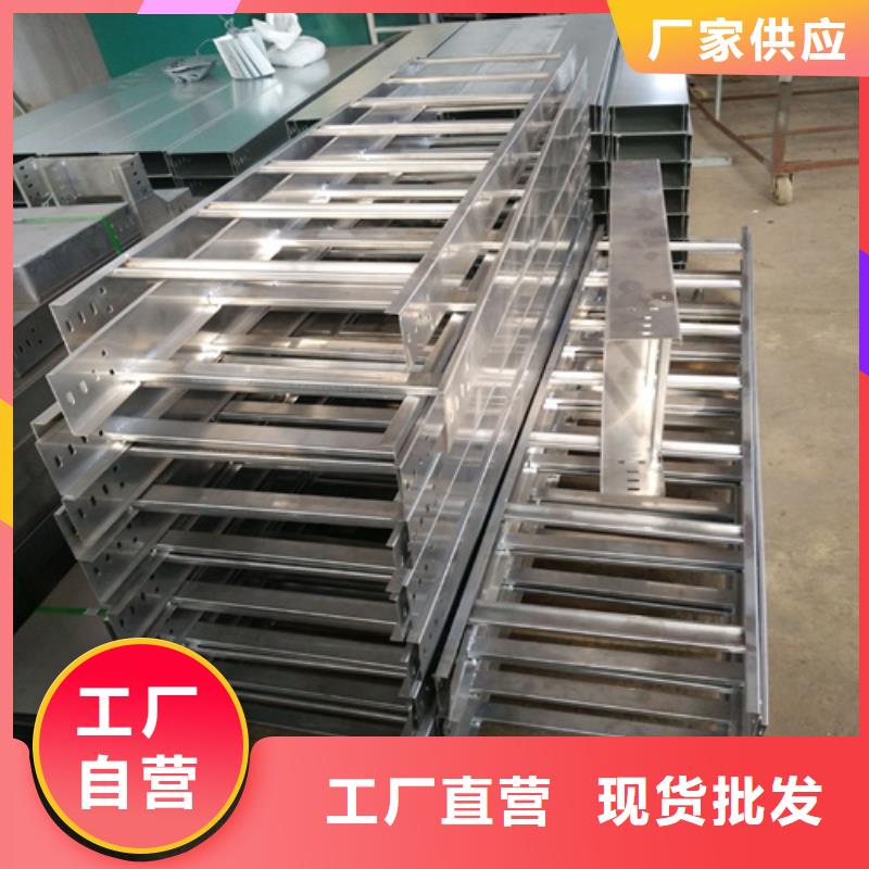 批发热浸锌桥架_品牌厂家