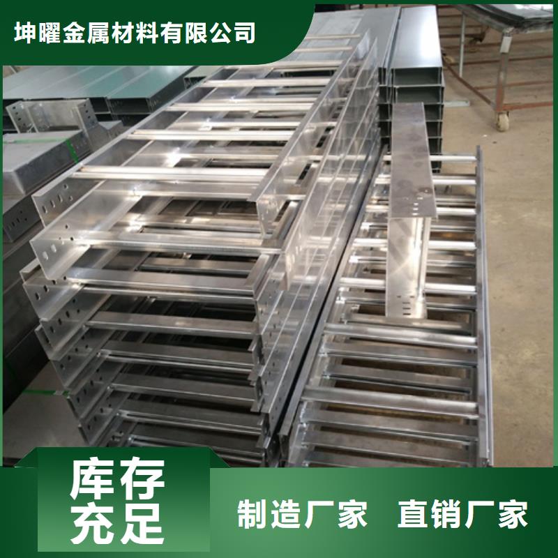 熱鍍鋅橋架生產(chǎn)經(jīng)驗豐富