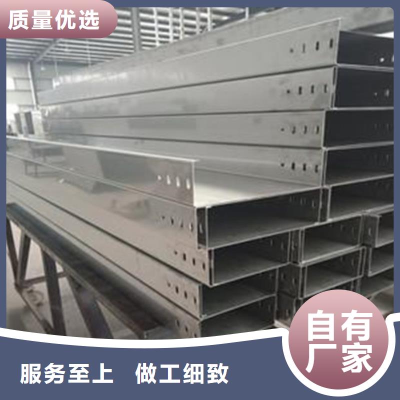 铝合金桥架厂家送货及时