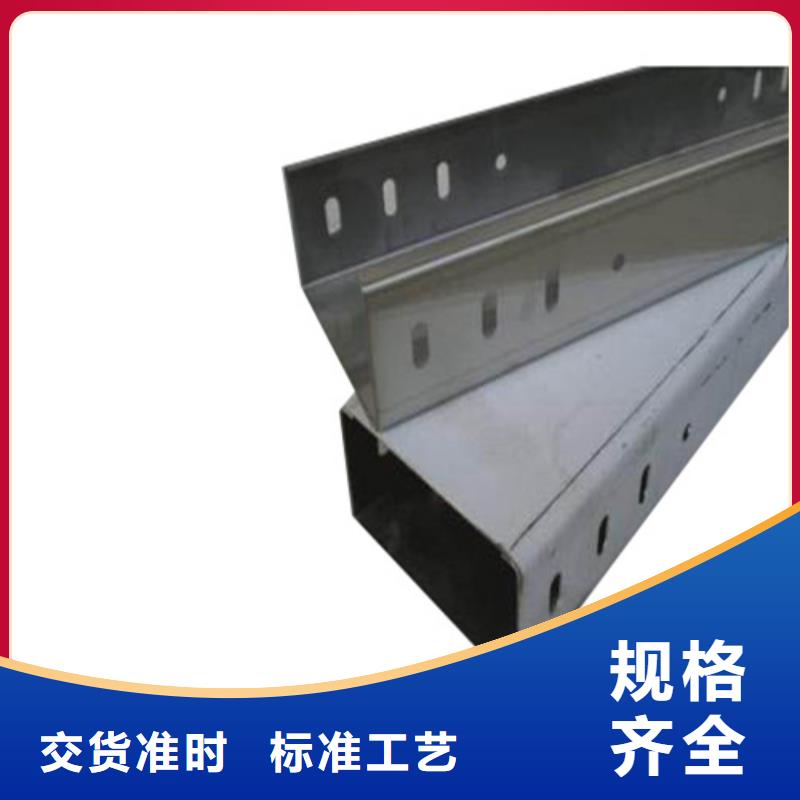 質(zhì)量好的熱鍍鋅橋架