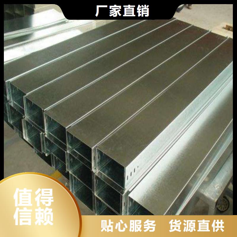 电缆桥架质量放心