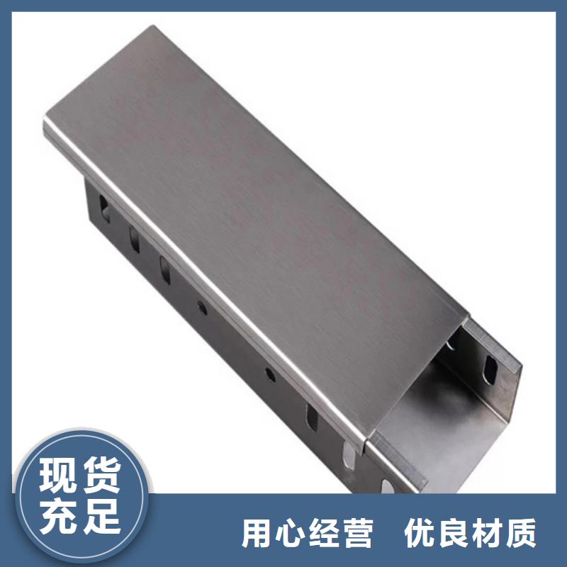 电缆桥架质量放心