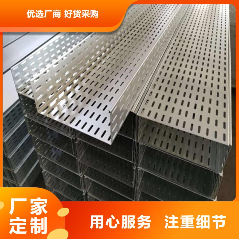 电缆桥架质量放心