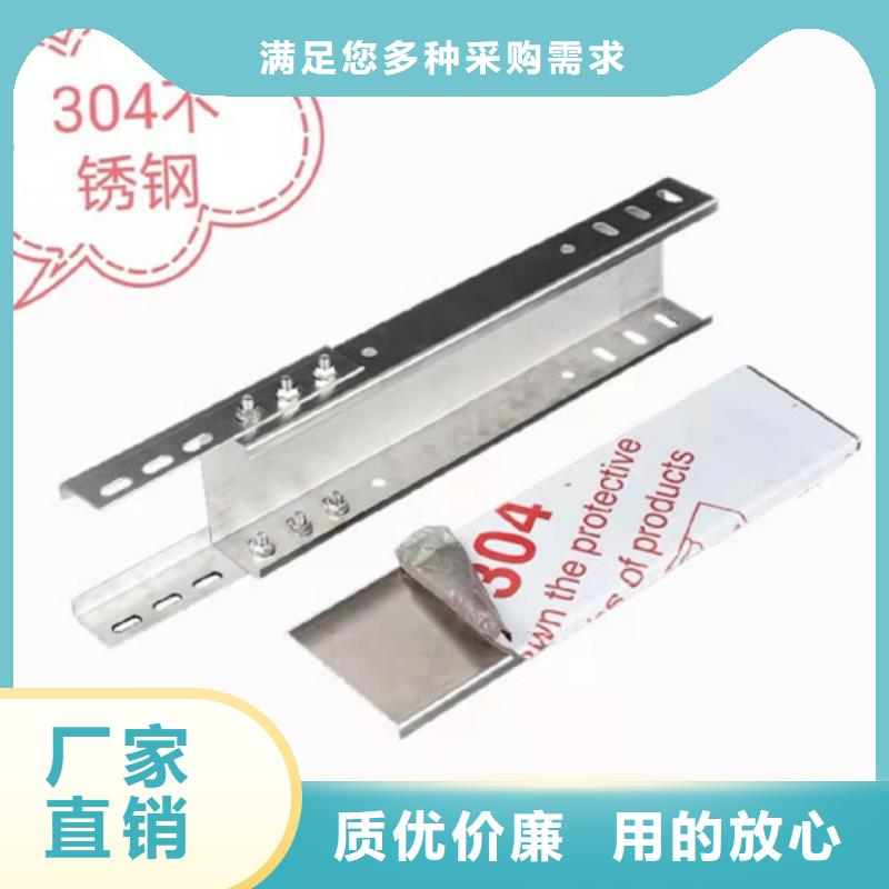有现货的铝合金桥架生产厂家