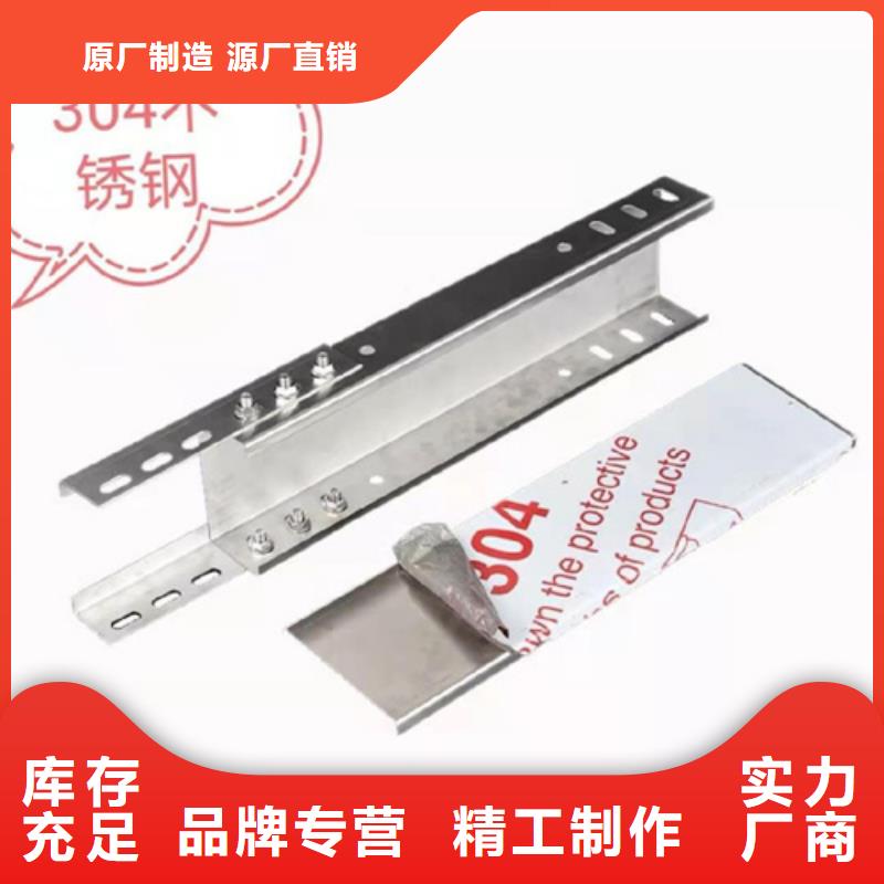 別找了，您要的梯式橋架都在這