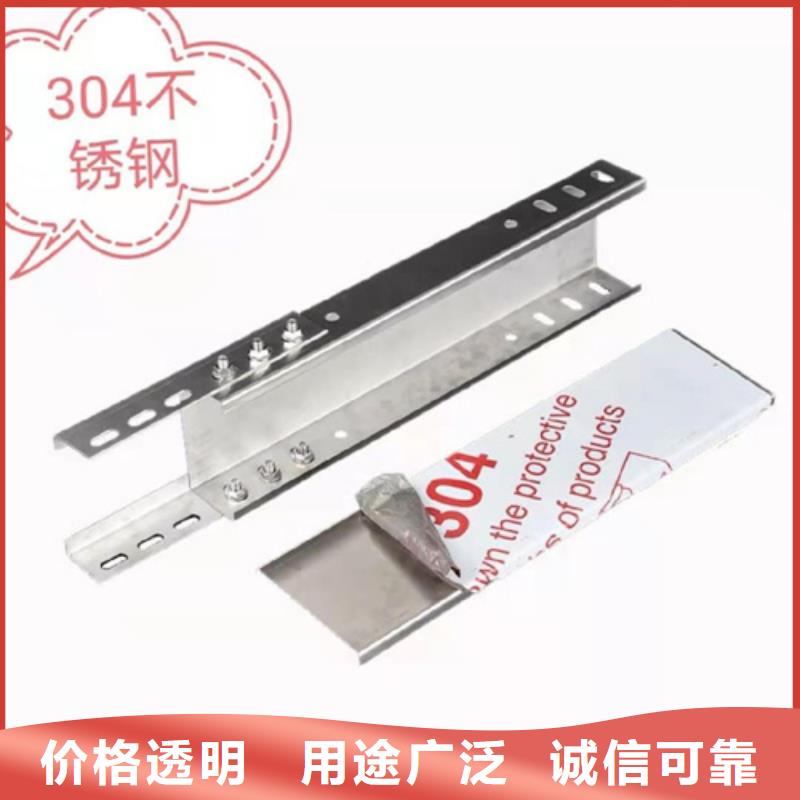 电缆桥架产品详细介绍