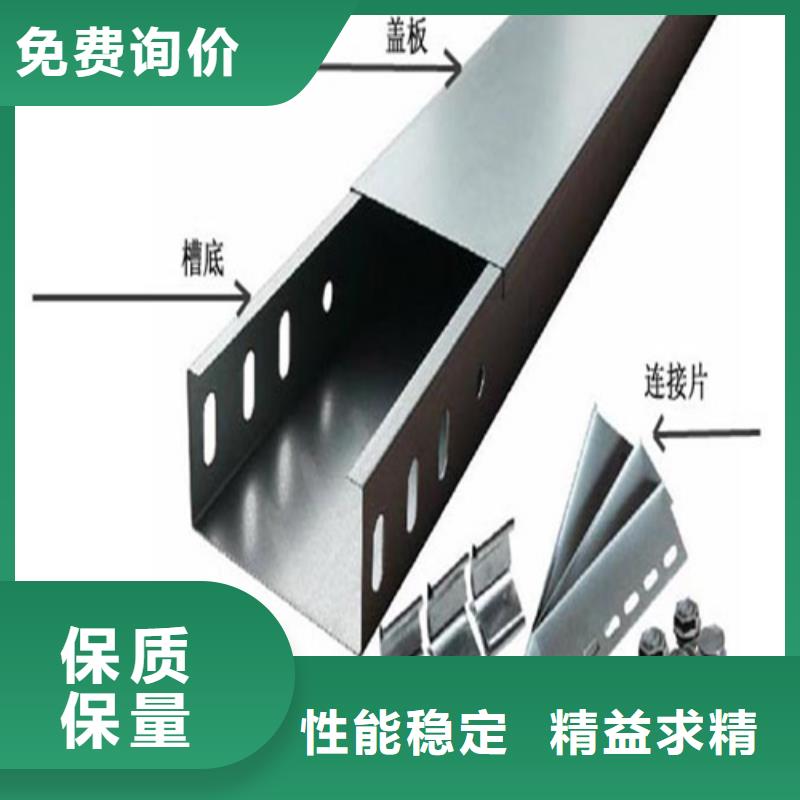 熱鍍鋅橋架生產(chǎn)經(jīng)驗(yàn)豐富