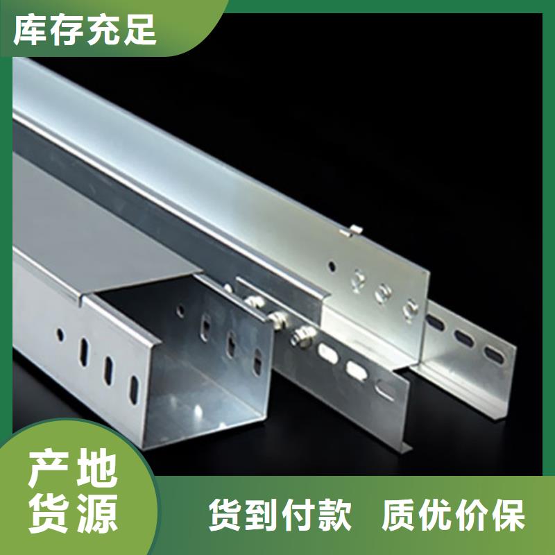 電纜橋架多年經(jīng)驗(yàn)