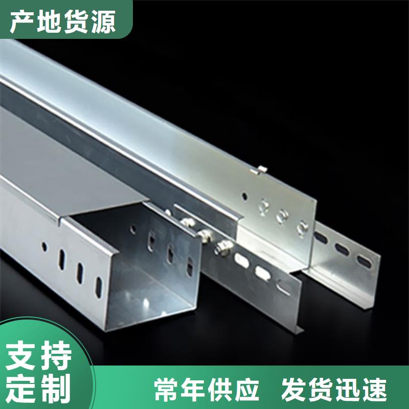 批發(fā)熱浸鋅橋架_品牌廠家