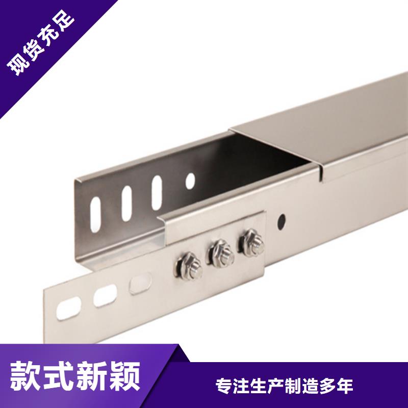 电缆桥架产品详细介绍